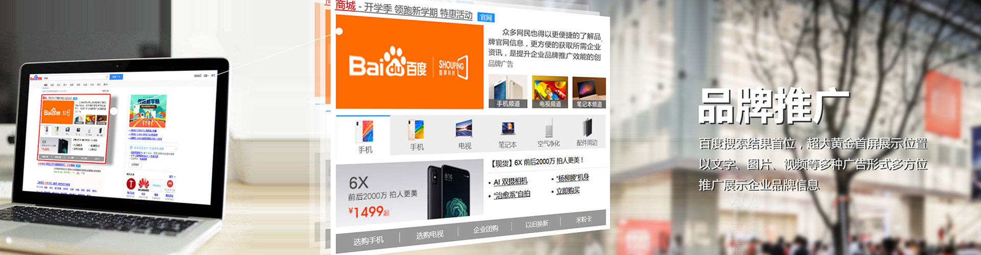 科尔沁左翼中旗信息流怎么做
