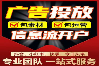 SEM广告案例：精准定位实现客户转化
